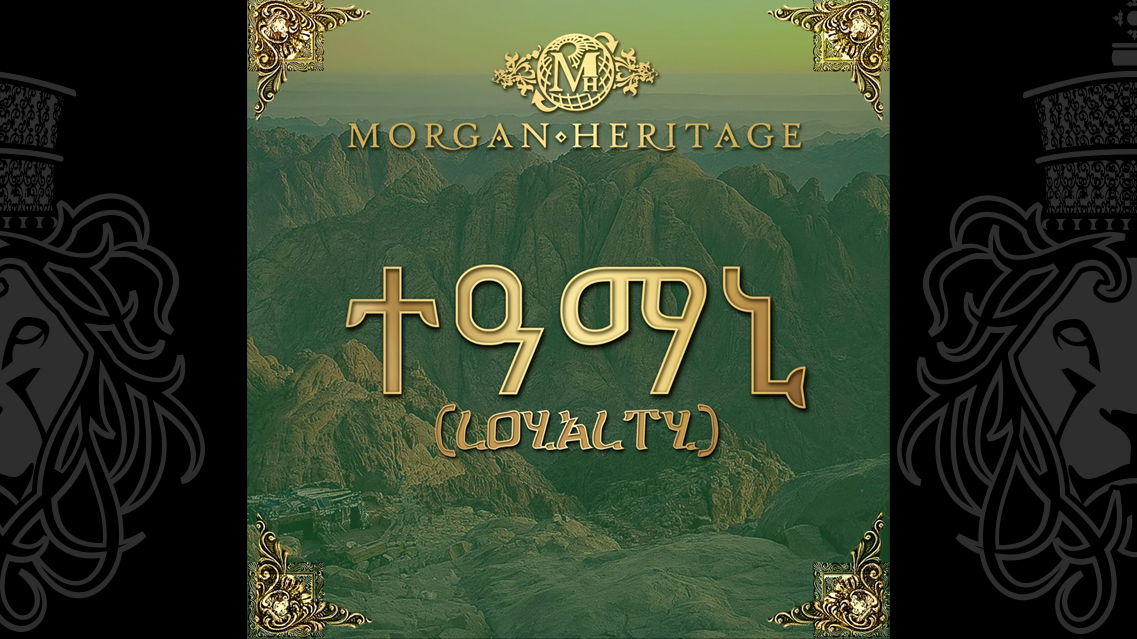 Loyalty Morgan Heritage